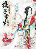 反击第四季