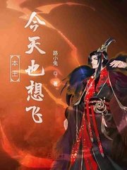 叶仙儿