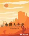 深爱激动网