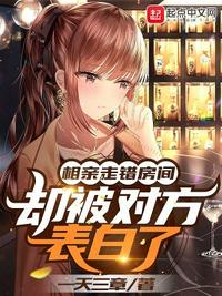 白百合的电影