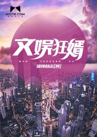 还珠之逆爱