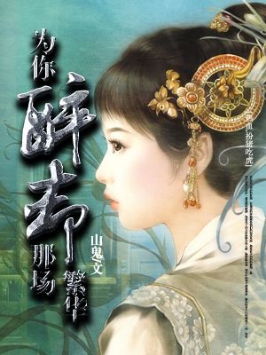 加勒比海盗演员表