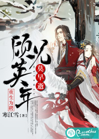 于炀祁醉车文