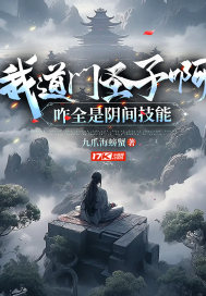 公主恋人无修版