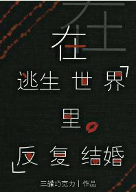 久艹在线视频
