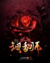 上海楼盘