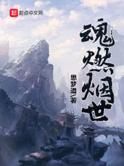 疯狂伦交1一6小说