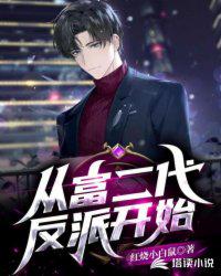 东北大坑原始欲续全文下载