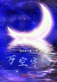 纲手的本子