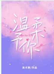 抗日战争电影望日莲
