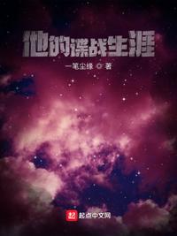陆婷婷小说
