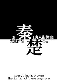邪恶集邪恶道邪恶帝