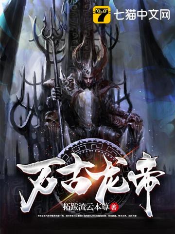 奥维尔号
