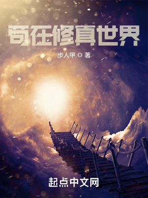 采精小蝴蝶 全集在线