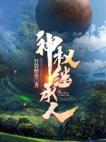 天天一啪