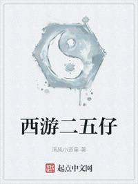 制服下的诱惑