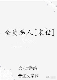 日本免费三区