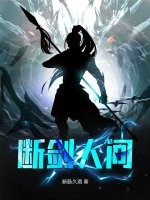 冒牌女婿陈浩秦菲雪全