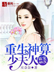 兄长在上小说全文免费阅读无重复