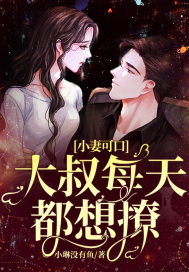 蜜桃成熟时3国语免费观看在线