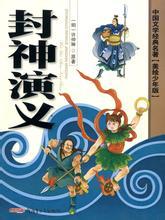 万古神帝张若尘最新