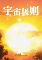 今生有你分集剧情介绍