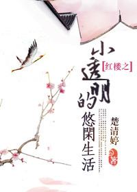 5200免费小说网
