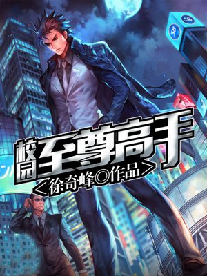 射丝袜小说