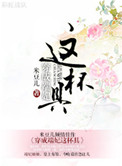 在体育老师身上做深蹲