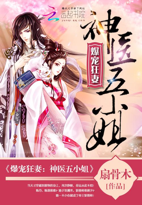 恶魔的替补恋人