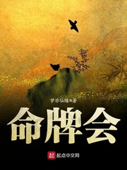 兽人部落之我是男人