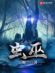 斗罗大陆唐三爆桶比比东的小