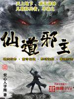 觉醒时代