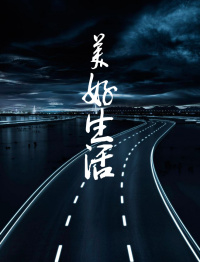 女知青下乡随身空间