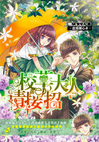 耽美甜梦bl文库手机版