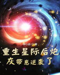 真人实战硅胶娃娃视频