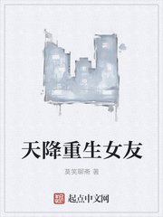 闺蜜嫁到剧情分集介绍