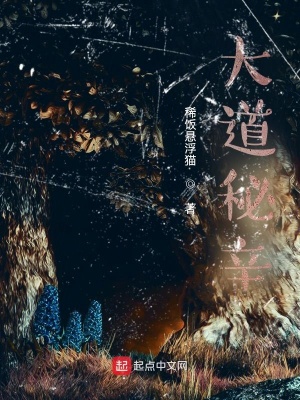yin乱童话集