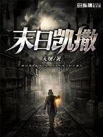 一人之下漫画免费观看下拉式漫画六