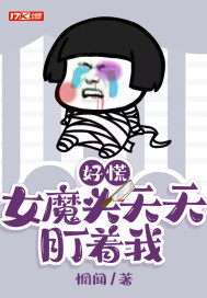 日本口工足控漫画全彩丝袜