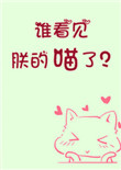 老师别吸了我受不了