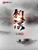 陈情令之生魂
