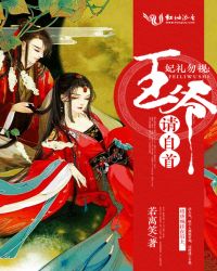 抗战之收美女子特战队