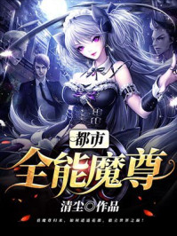 终结者5:创世纪