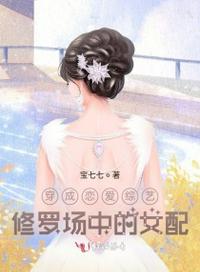 乱来大杂烩在线阅读