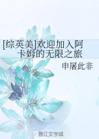罚女仆夹震蛋器憋尿虐乳网站
