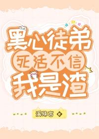 怨气撞铃