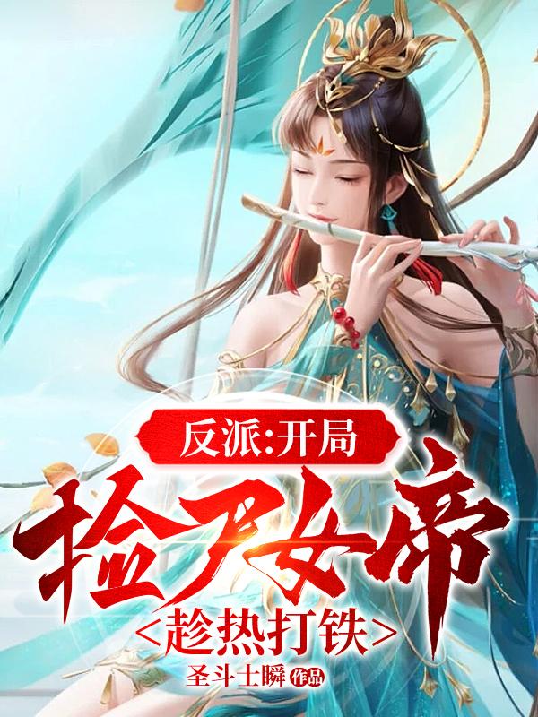 破产姐妹4