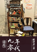 300勇士帝国崛起1小时42分