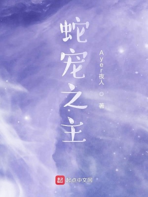 鸭王电影未删减迅雷下载